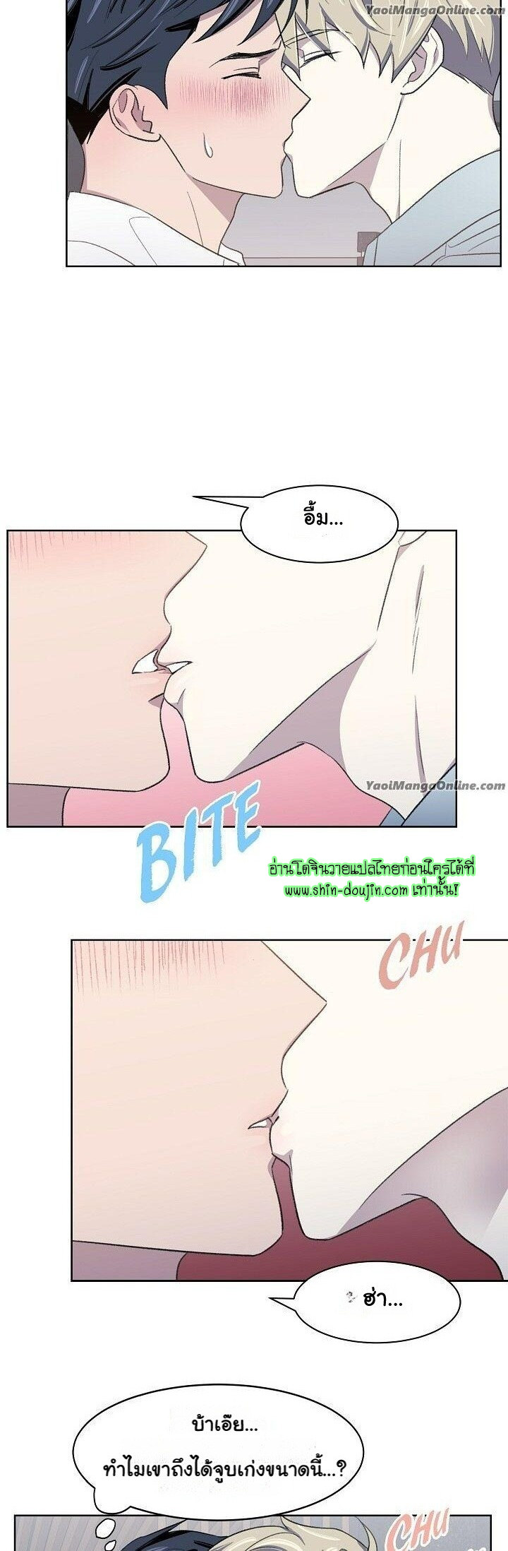 Triggering Idle Desires EP 12